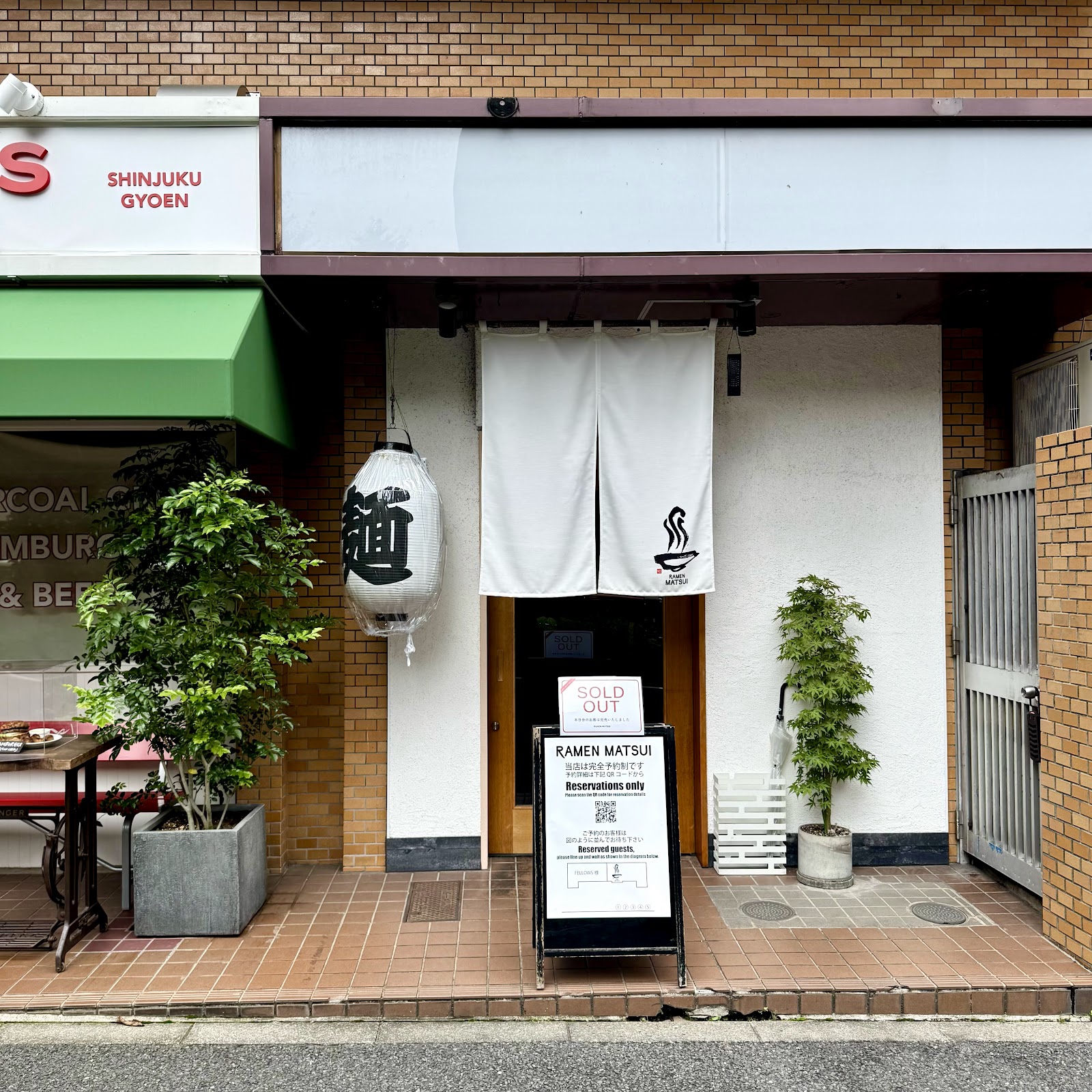 RAMEN MATSUI