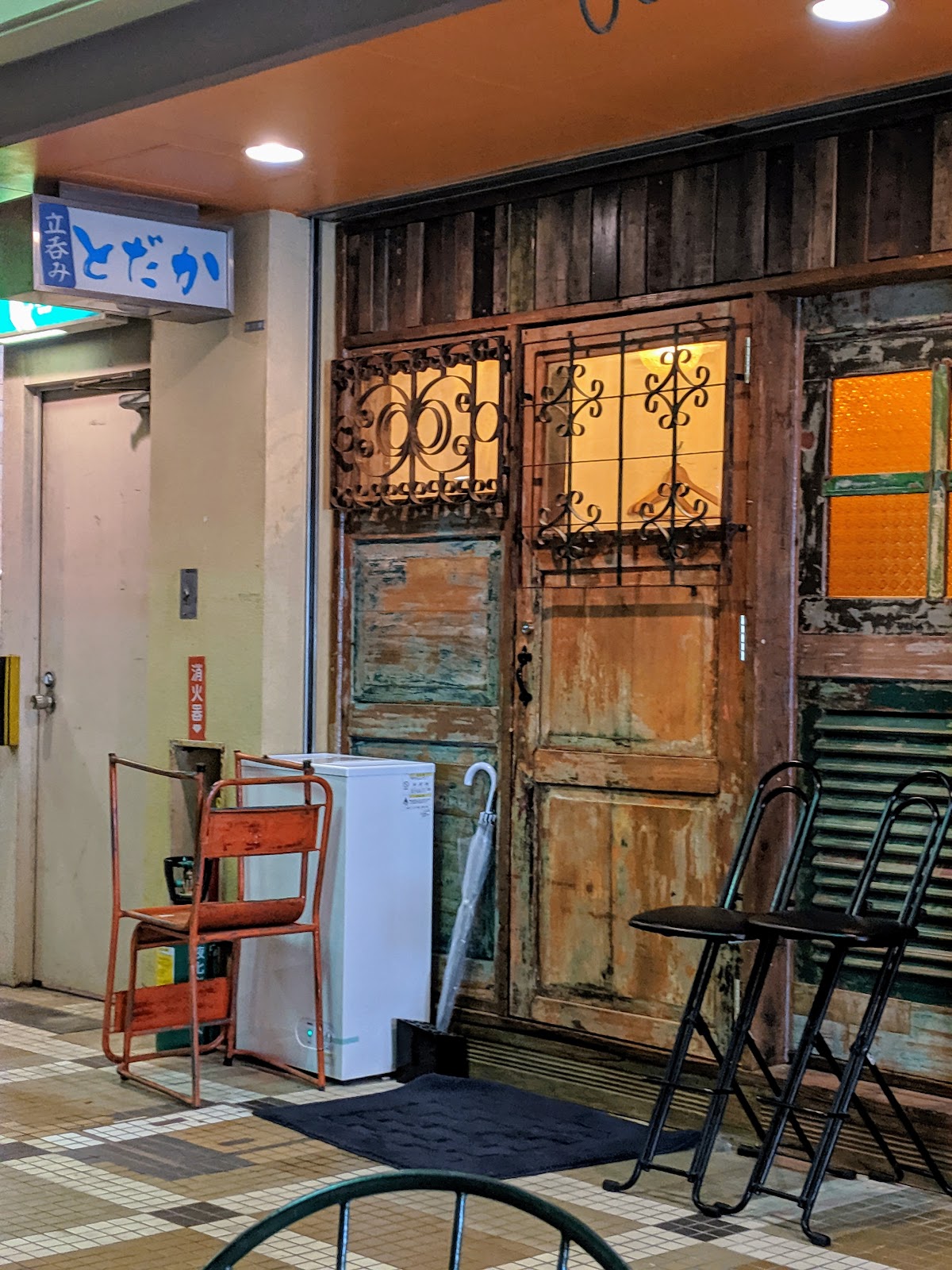 Shokudō Todaka