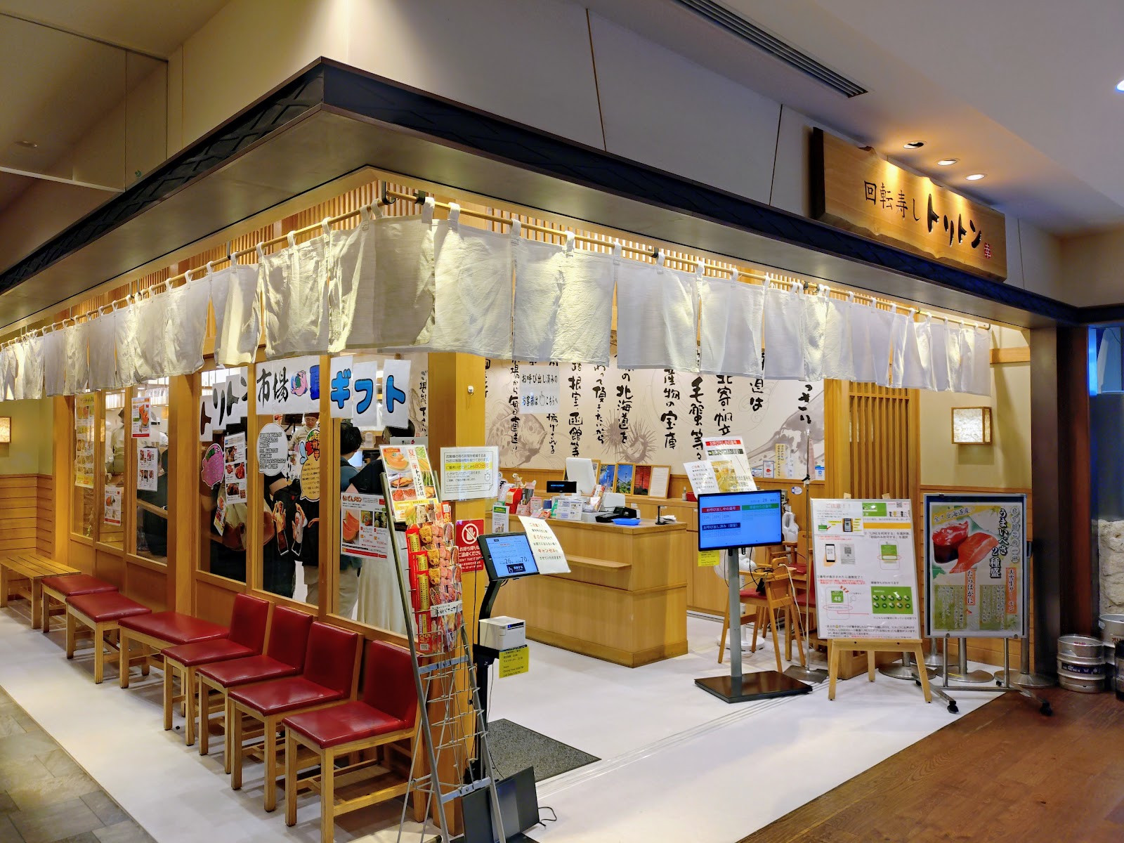 Kaiten Sushi Toriton