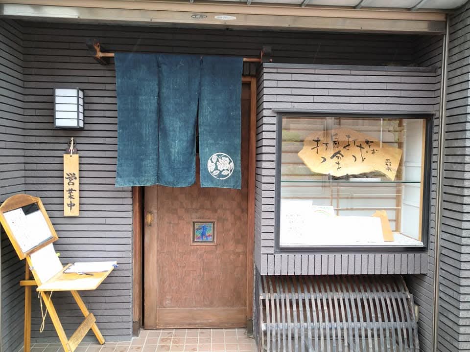 Jiyu-san