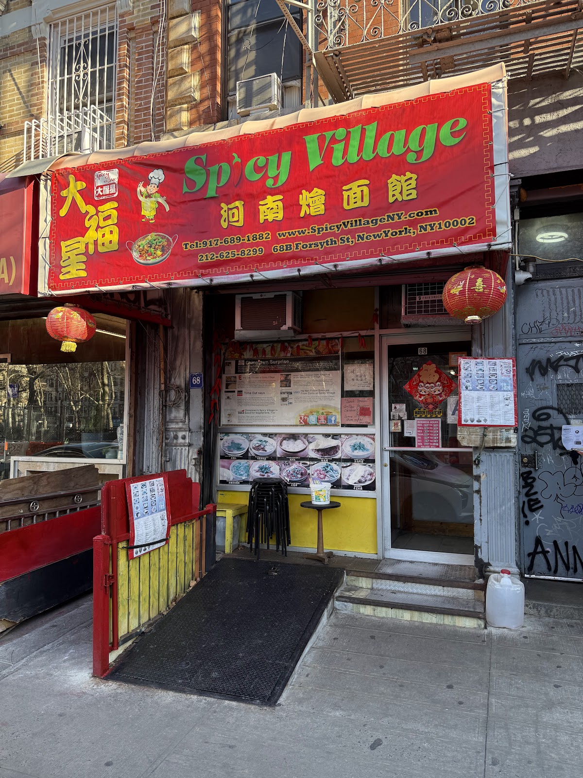 Spicy Village