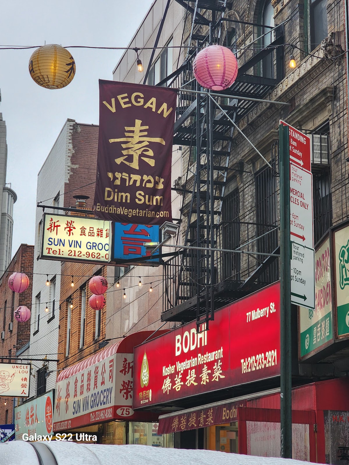 HK Wonton Garden