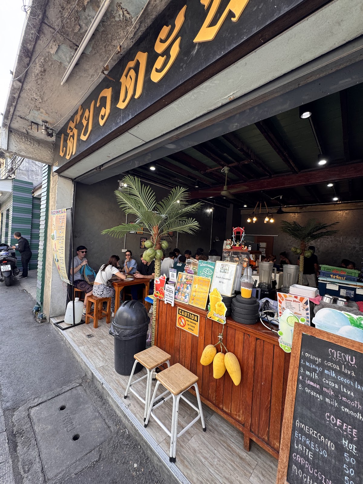 K. Panich Sticky Rice