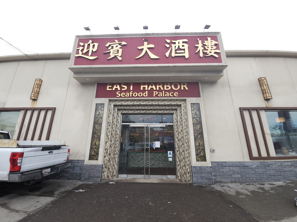 East Harbor Seafood Palace