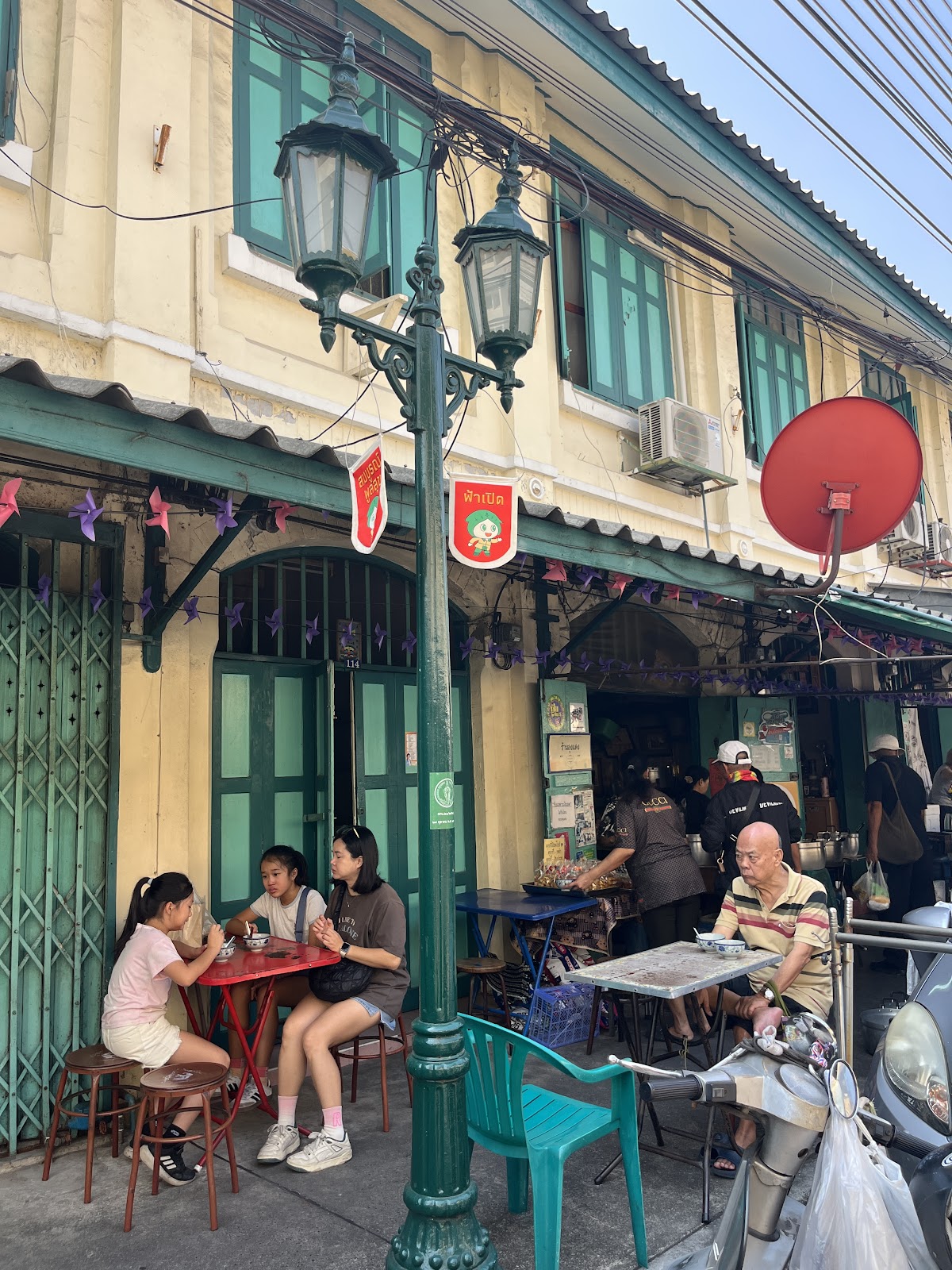 ร้านลุงแดง